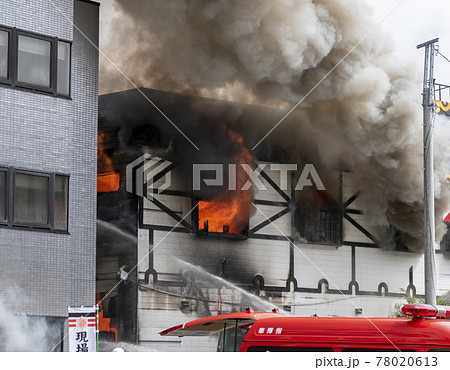 火事・火災・店舗火災 火事・火災・店舗火災 78020613