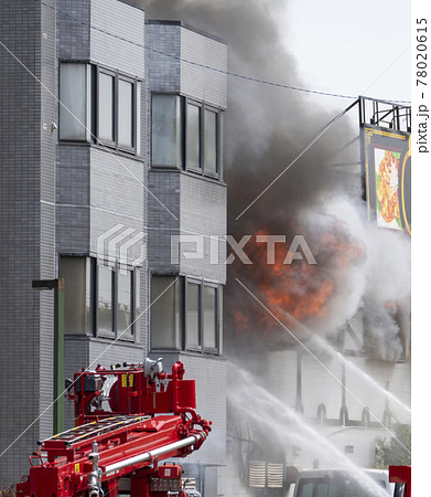 火事・火災・店舗火災 火事・火災・店舗火災 78020615