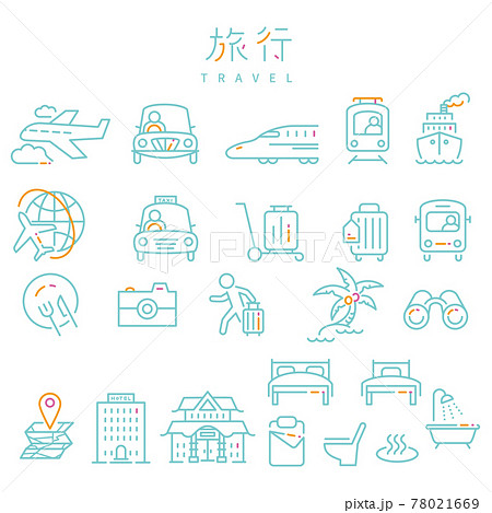 線画　3色アイコン  旅行　ミント 78021669