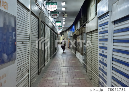 解体間近の昭和の趣が残る神戸元町高架通商店街 78021781