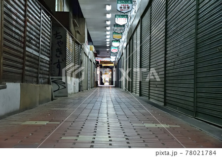 解体間近の昭和の趣が残る神戸元町高架通商店街 解体間近の昭和の趣が残る神戸元町高架通商店街 78021784