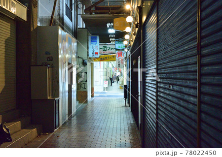 解体間近の昭和の趣が残る神戸元町高架通商店街 解体間近の昭和の趣が残る神戸元町高架通商店街 78022450