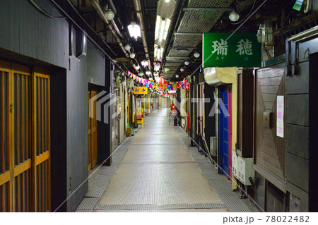 閉鎖予定の昭和の趣が残る神戸元町有楽商店街 スナック街 閉鎖予定の昭和の趣が残る神戸元町有楽商店街 スナック街 78022482