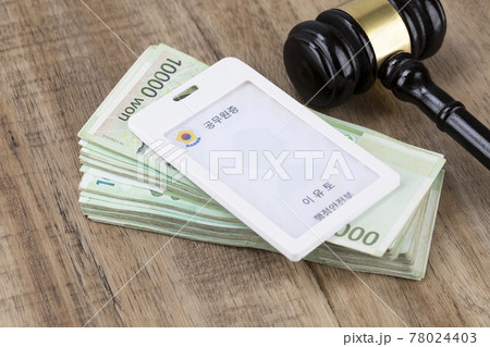 Crime and law - government official bribe concept 78024403