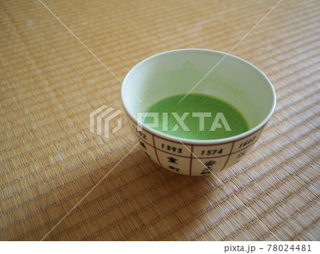 暦茶碗　抹茶 78024481