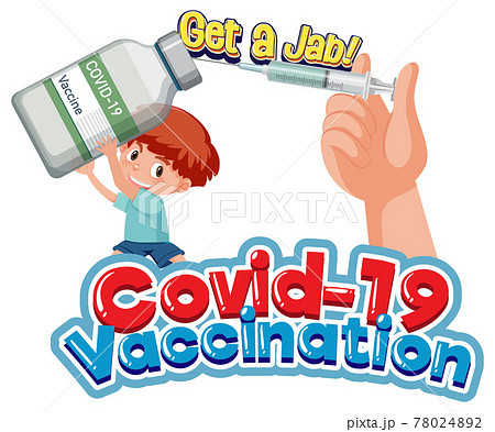Covid-19 Vaccination font with a boy holding vaccine bottle and syring Covid-19 Vaccination font with a boy holding vaccine bottle and syring 78024892