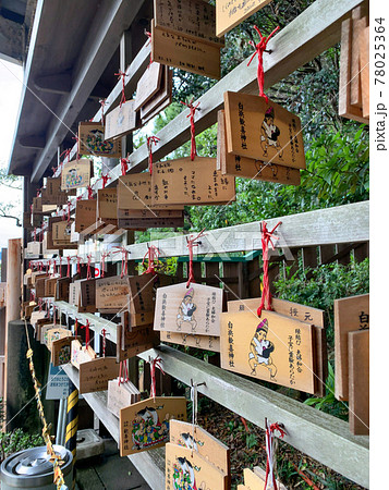 白浜 歓喜神社 白浜美術館 78025364