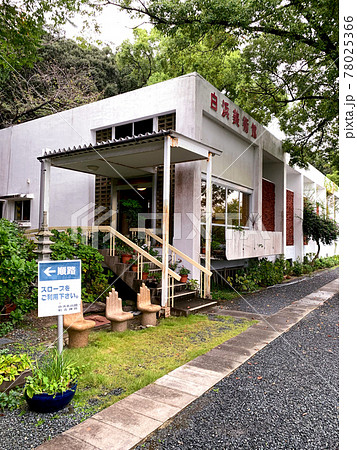 白浜 歓喜神社 白浜美術館 白浜 歓喜神社 白浜美術館 78025366