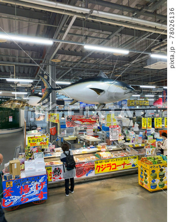 白浜とれとれ市場 白浜とれとれ市場 78026136
