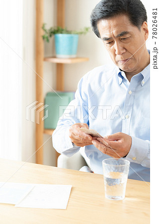 薬を服用する中高年男性 78026481