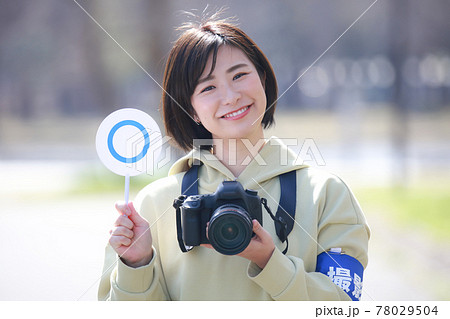 〇札を持つ女性カメラマン 78029504