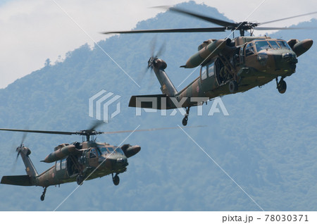 UH-60JA 78030371
