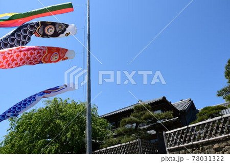 鯉のぼりと赤福本店 78031322
