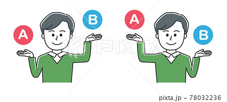 AとBの2種類を比較する私服の男性イラスト 78032236