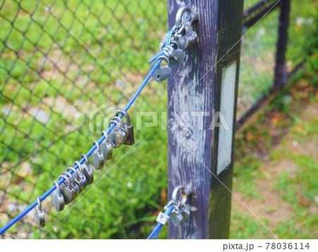 【神奈川】横須賀 長井海の手公園 ソレイユの丘 南京錠 78036114