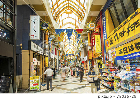 中野サンモール 78036729