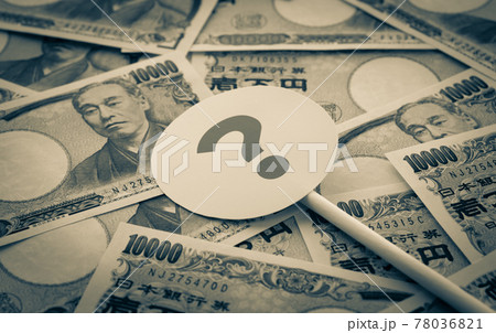 と一万円札 クエスチョンマーク 疑問符 一万円札 審査 判定 お金 現金 紙幣の写真素材