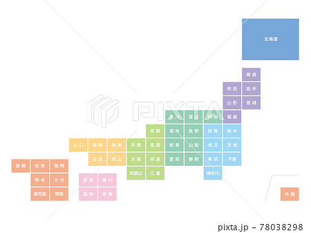地名が入ったブロックスタイルの日本地図イラスト素材のイラスト素材 [78038298] - PIXTA