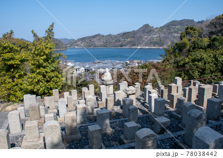 呉市大崎下島御手洗の歴史の見える丘公園 78038442