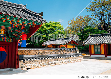 Royal Tomb of King Suro in Gimhae, Korea Royal Tomb of King Suro in Gimhae, Korea 78039266
