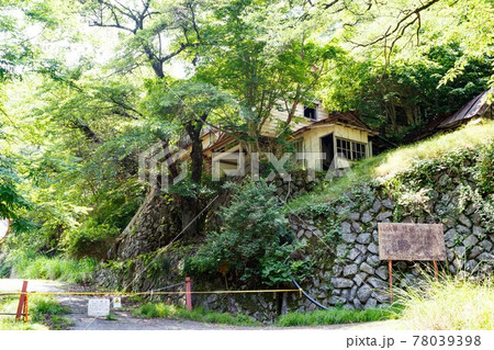 埼玉県　秩父鉱山　小倉沢集落　丹岫寮の廃墟 78039398