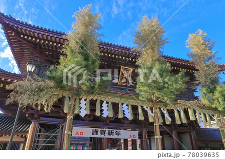 【神奈川県】晴天下の川崎大師 大山門 【神奈川県】晴天下の川崎大師 大山門 78039635