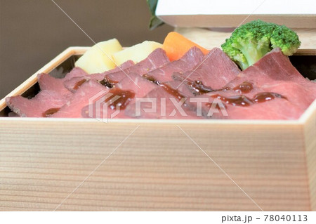 ローストビーフのお弁当 78040113