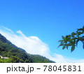 青空と山 78045831