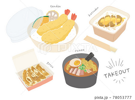 丼やラーメンのテイクアウトイラスト（カラー/輪郭線なし） 78053777