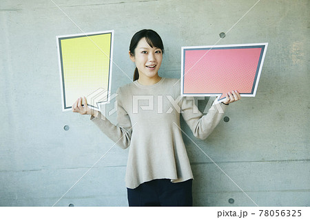 woman with Speech balloon. Comic  78056325