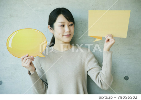 woman with Speech balloon. Comic  78056502