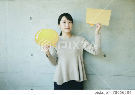 woman with Speech balloon. Comic  78056504