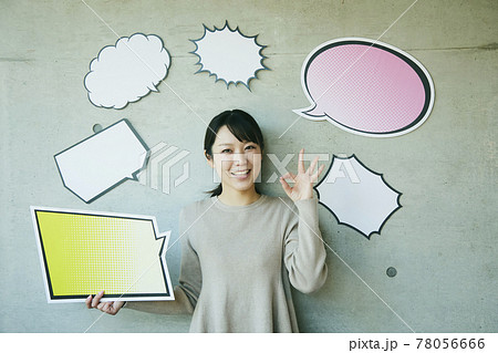 woman with Speech balloon. Comic woman with Speech balloon. Comic 78056666