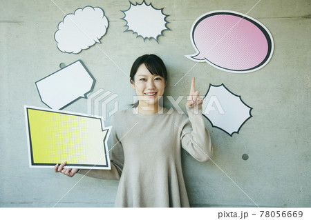 woman with Speech balloon. Comic  78056669