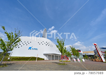 エキスポシティ  青空背景 エキスポシティ  青空背景 78057089