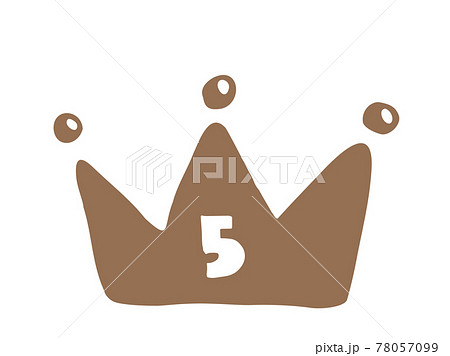 かわいい王冠の5位 ランキング クラウン Crown 手書きイラスト素材のイラスト素材