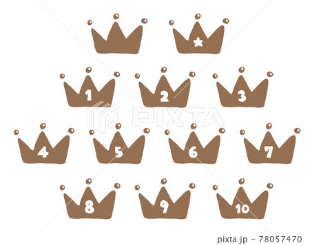 かわいい王冠の1 10位セット ランキング クラウン Crown 手書きイラストのイラスト素材