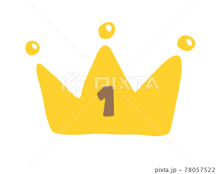 かわいい王冠の1位 ランキング クラウン Crown 手書きイラスト素材のイラスト素材