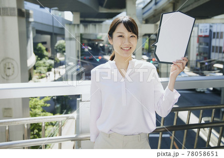 woman with Speech balloon. Comic woman with Speech balloon. Comic 78058651
