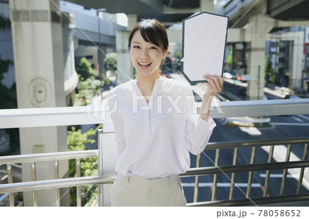 woman with Speech balloon. Comic woman with Speech balloon. Comic 78058652