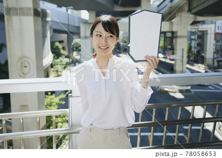woman with Speech balloon. Comic 78058653