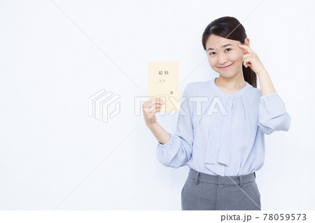 給料袋を持つ30代のビジネスウーマン 給料袋を持つ30代のビジネスウーマン 78059573
