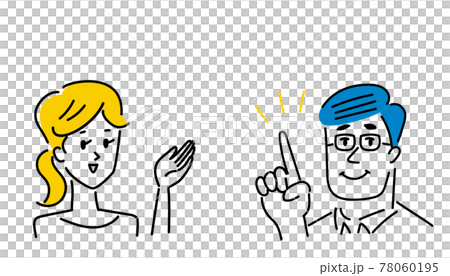 案内するカップルのイラスト素材 78060195