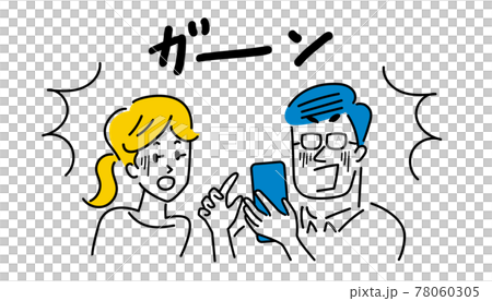 スマホを見てショックをうけるカップルのイラスト素材 78060305
