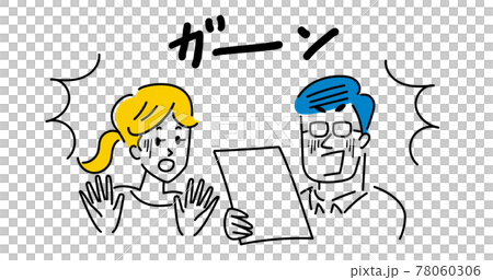 震驚的情侶插畫素材 78060306