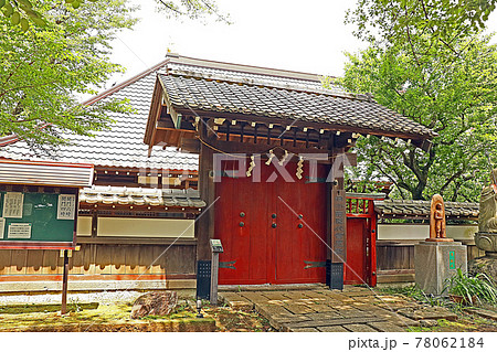 観音寺(世田谷) 観音寺(世田谷) 78062184