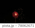 花火 78062671