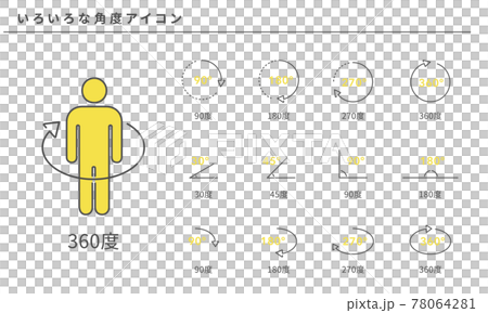 Simple icon set from various angles, vector material 78064281