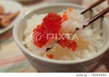すじこ御飯の食卓 すじこ御飯の食卓 78064680