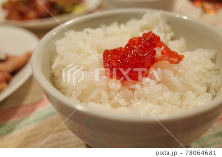 すじこ御飯の食卓 すじこ御飯の食卓 78064681